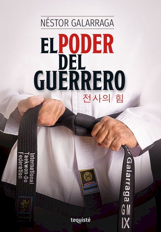  El Poder del Guerrero(Kobo/電子書)