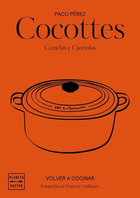 Cocottes(Kobo/電子書)