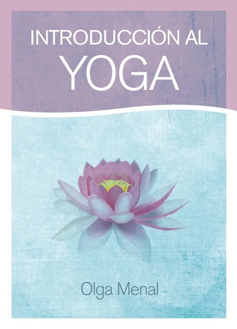 Introducci&oacute;n al Yoga(Kobo/電子書)