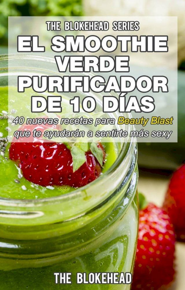  El smoothie verde purificador de 10 d&iacute;as(Kobo/電子書)