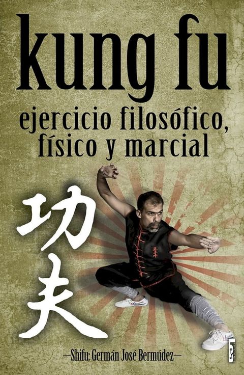 Kung Fu(Kobo/電子書)