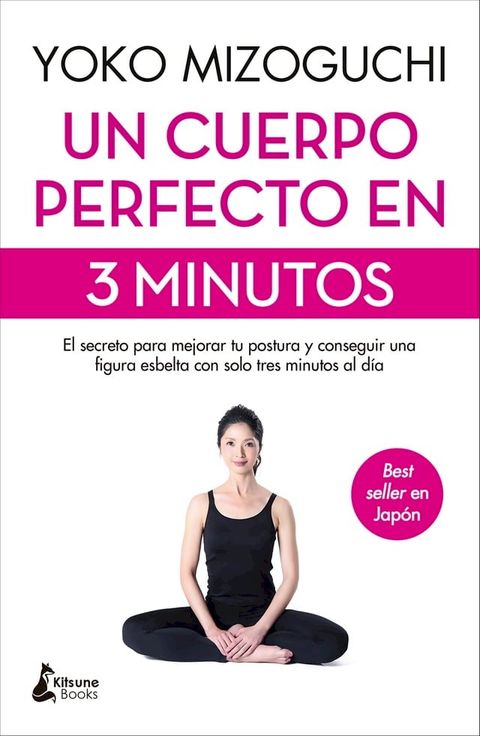 Un cuerpo perfecto en 3 minutos(Kobo/電子書)