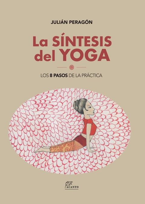 La s&iacute;ntesis del yoga(Kobo/電子書)