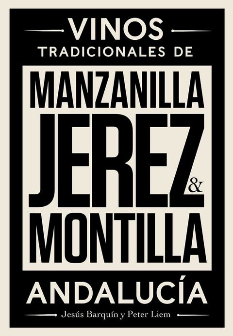 Jerez, Manzanilla y Montilla(Kobo/電子書)