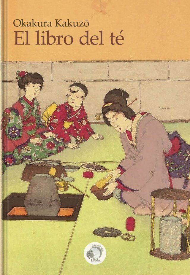  El libro del té(Kobo/電子書)