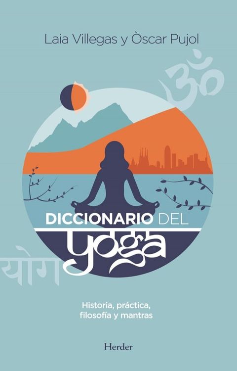 Diccionario del Yoga(Kobo/電子書)