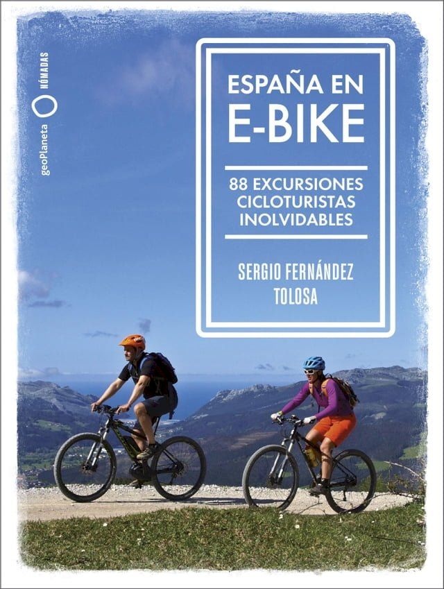  Espa&ntilde;a en e-bike(Kobo/電子書)