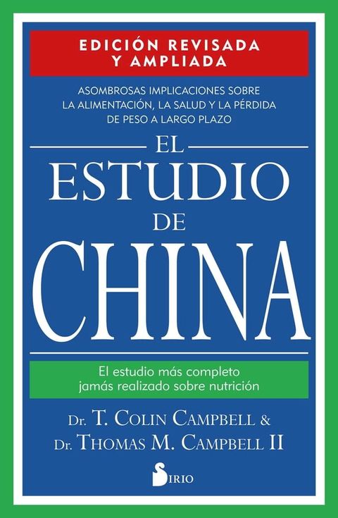 El estudio de China(Kobo/電子書)