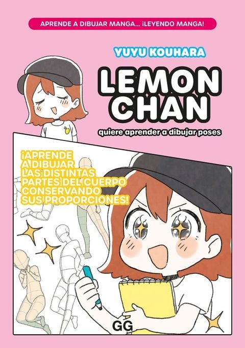 Lemon chan quiere aprender a dibujar poses(Kobo/電子書)