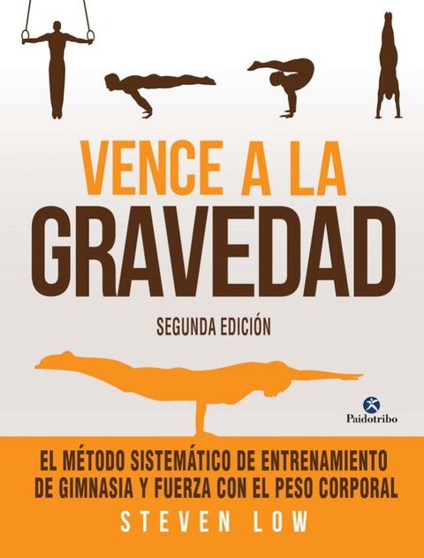 Vence a la gravedad(Kobo/電子書)