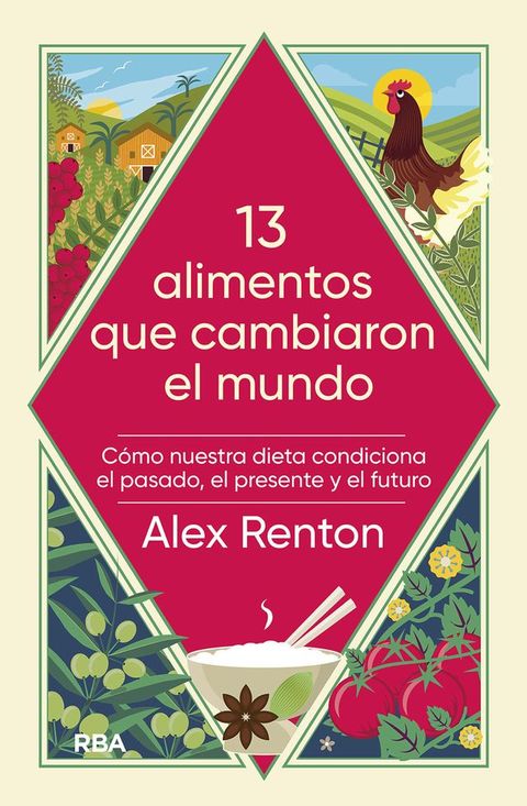 13 alimentos que han cambiado nuestro mundo(Kobo/電子書)