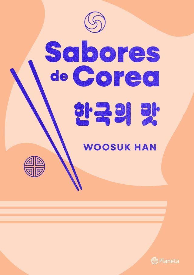  Sabores de Corea(Kobo/電子書)