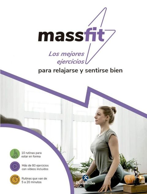 Massfit(Kobo/電子書)