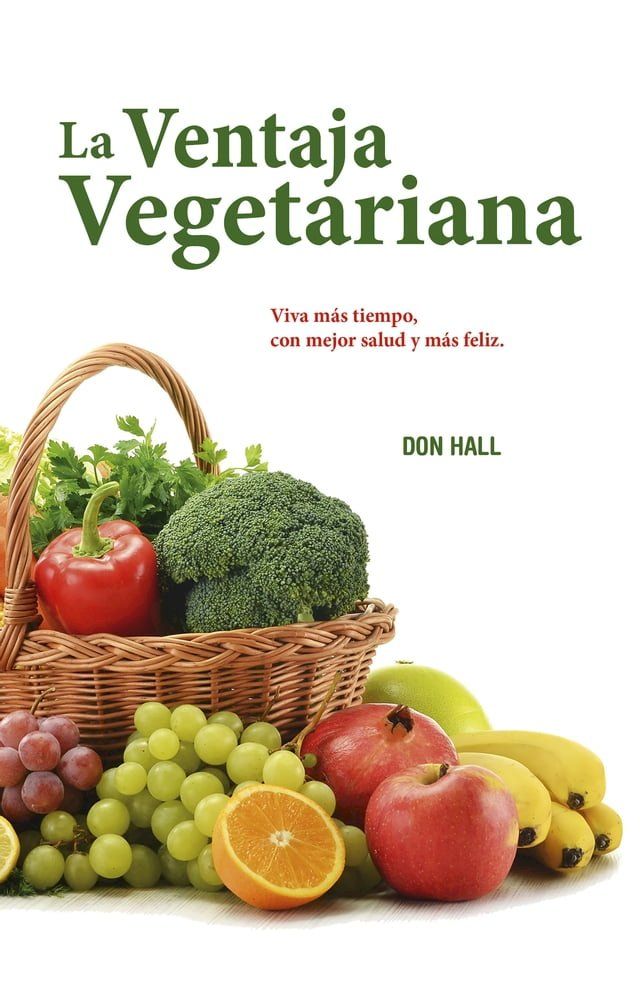  La ventaja vegetariana(Kobo/電子書)