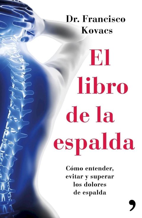 El libro de la espalda(Kobo/電子書)