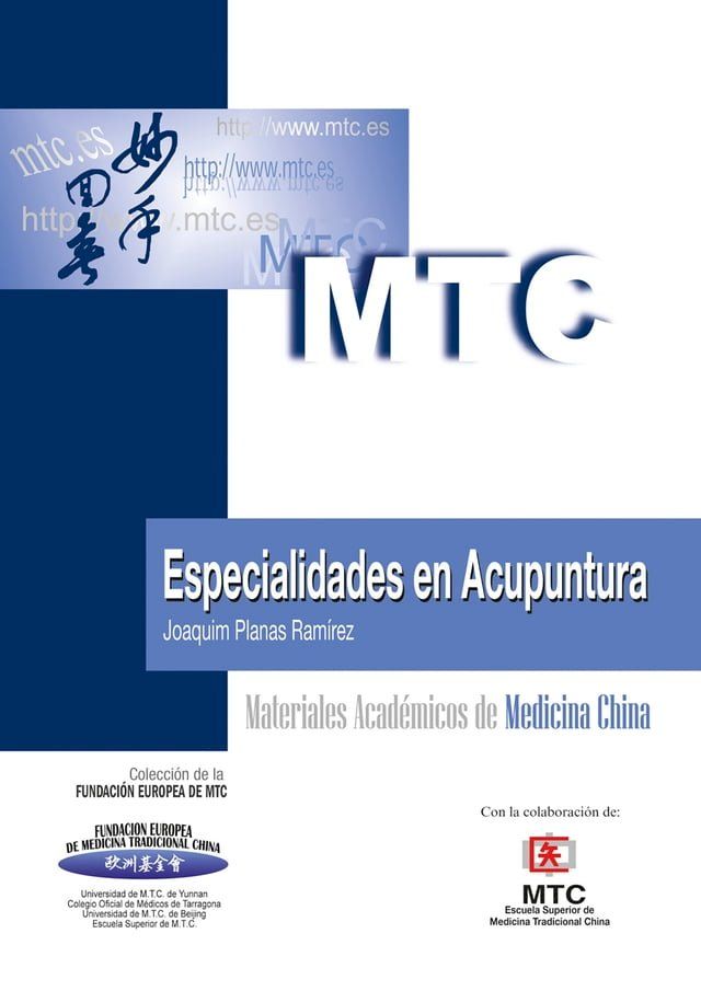  Especialidades en Acupuntura(Kobo/電子書)