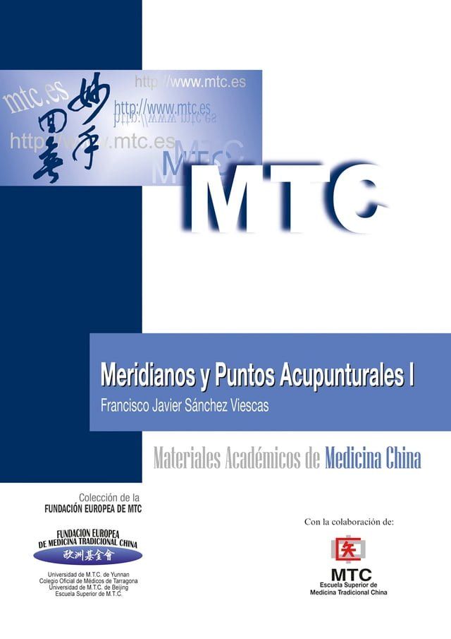  Meridianos y puntos acupunturales I(Kobo/電子書)