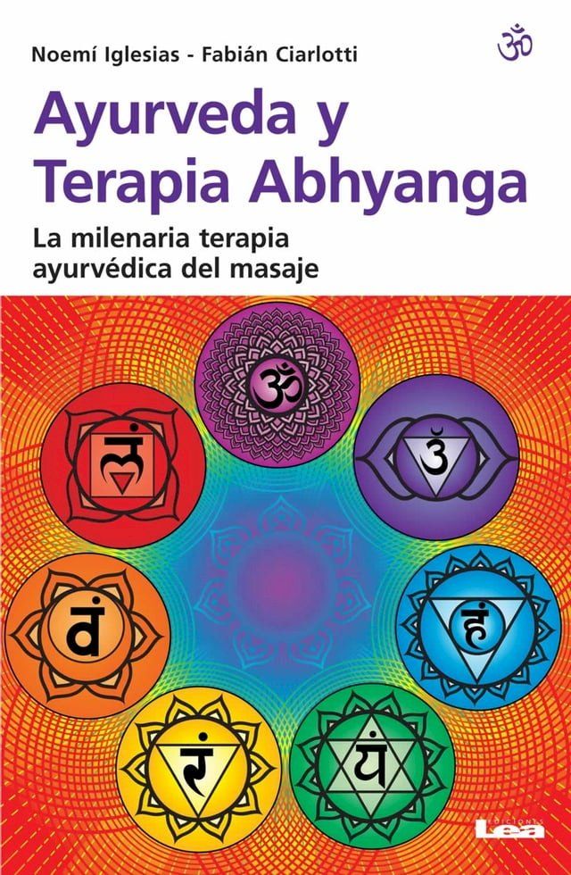  Ayurveda y Terapia Abhyanga(Kobo/電子書)