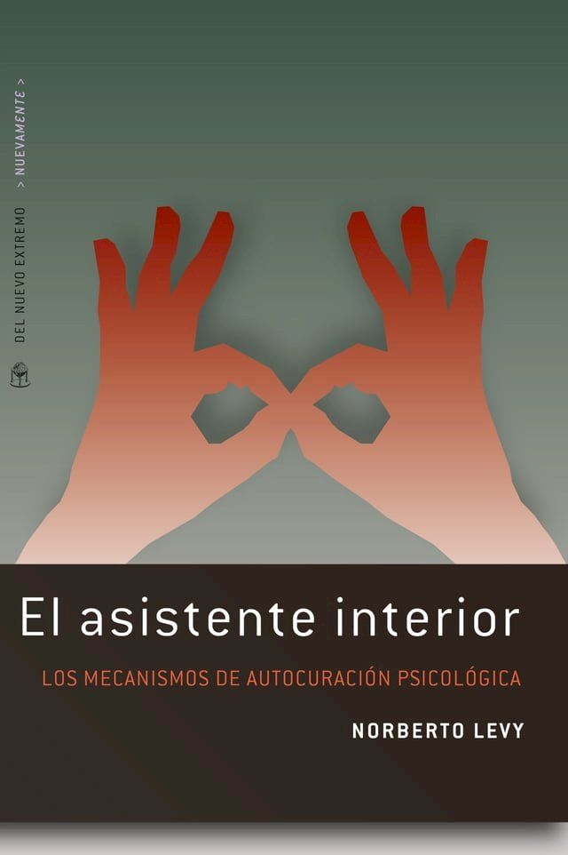  El asistente interior(Kobo/電子書)