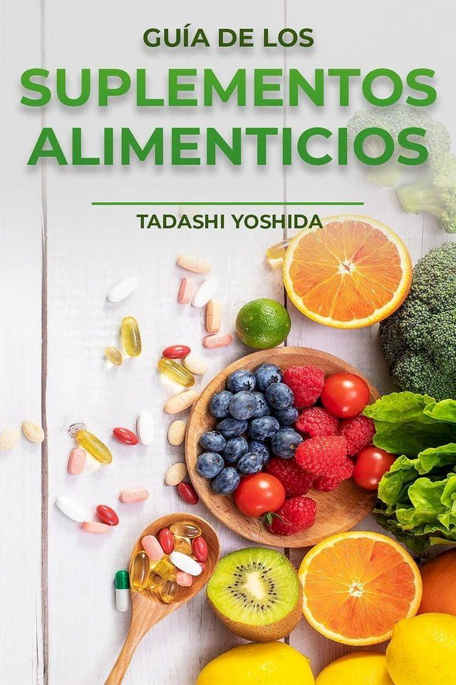  Guía de los suplementos alimenticios(Kobo/電子書)