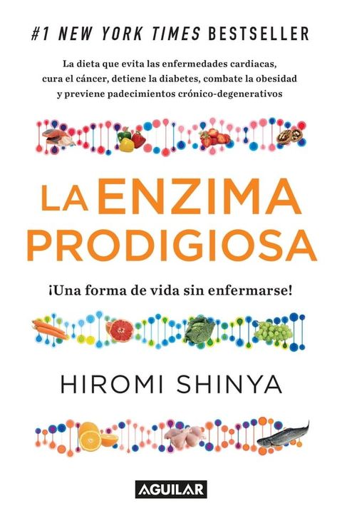 La enzima prodigiosa(Kobo/電子書)