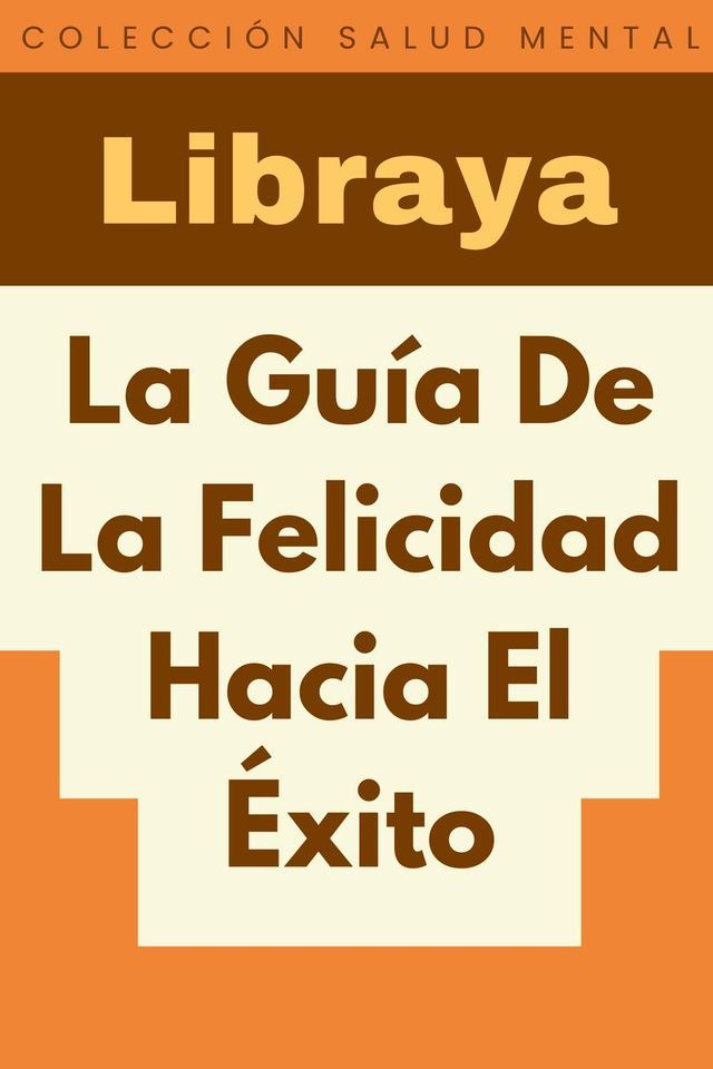  La Guía De La Felicidad Hacia El &Eacute;xito(Kobo/電子書)