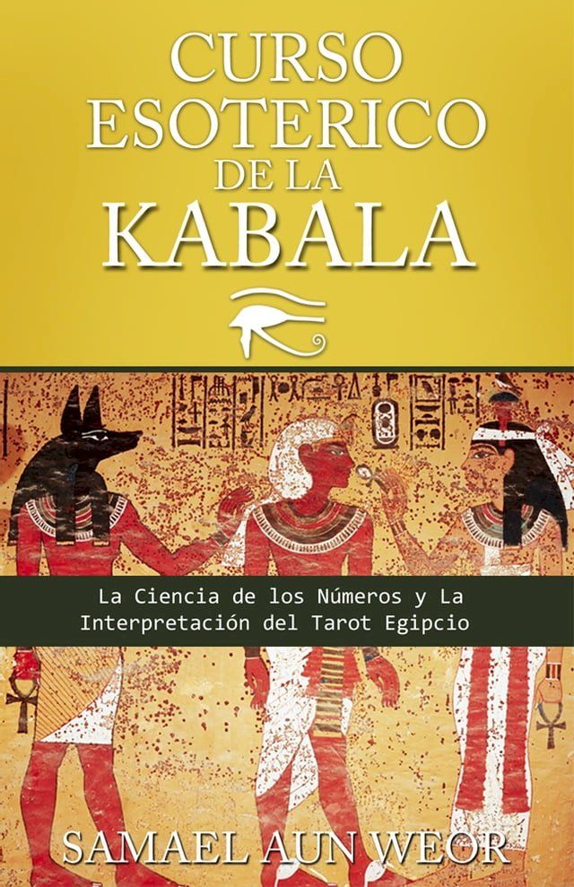  CURSO ESOTERICO DE LA KABALA(Kobo/電子書)