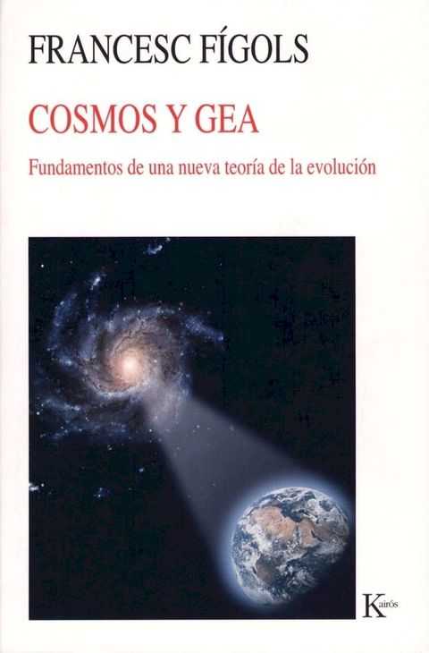 Cosmos y Gea(Kobo/電子書)