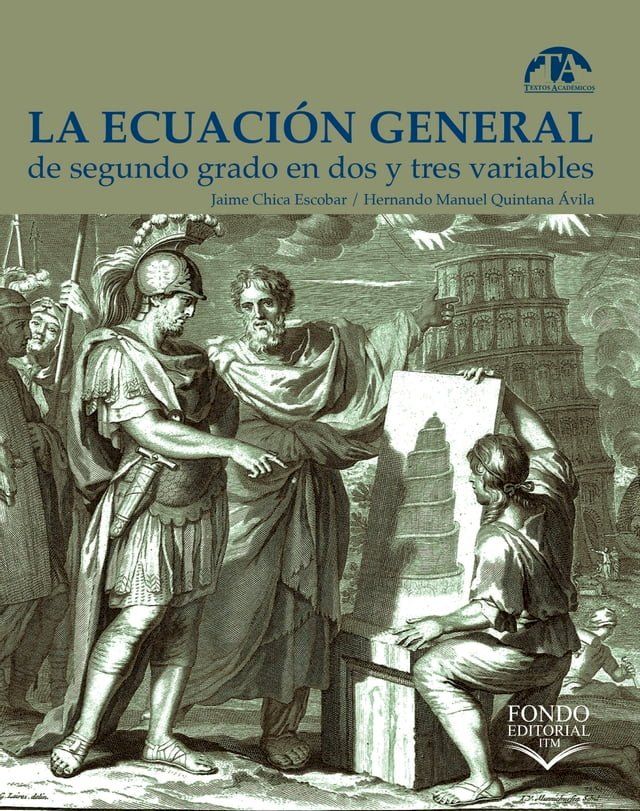  La ecuaci&oacute;n general de segundo grado en dos y tres variables(Kobo/電子書)