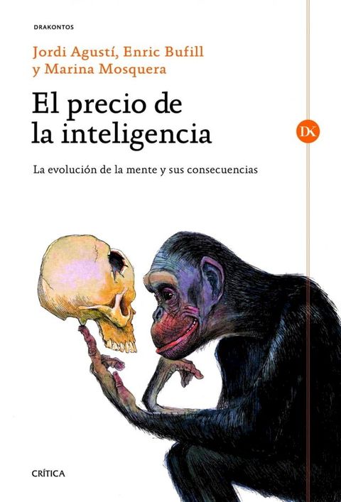 El precio de la inteligencia(Kobo/電子書)