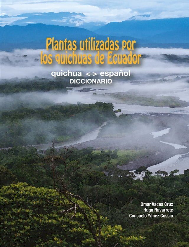  Plantas utilizadas por los quichuas de Ecuador: quichua - espa&ntilde;ol (DICCIONARIO)(Kobo/電子書)