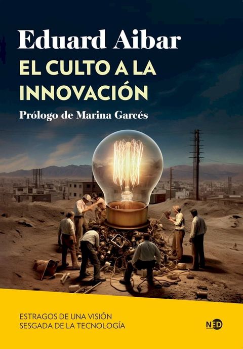 El culto a la innovaci&oacute;n(Kobo/電子書)