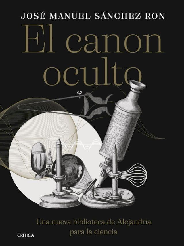  El canon oculto(Kobo/電子書)