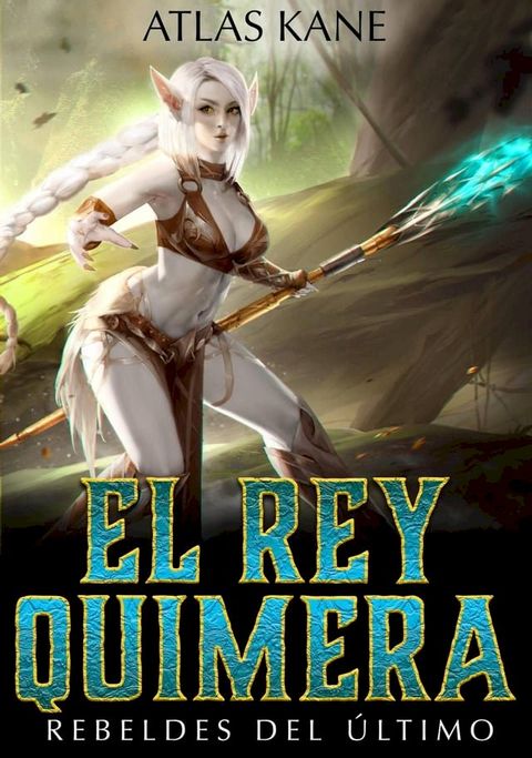 El Rey Quimera(Kobo/電子書)