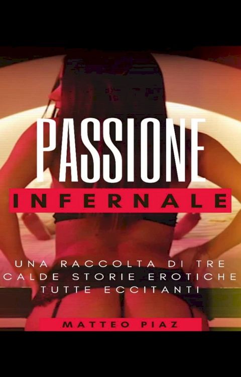 Passione Infernale(Kobo/電子書)