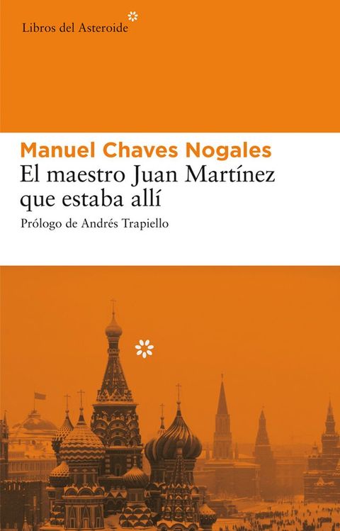 El maestro Juan Mart&iacute;nez que estaba all&iacute;(Kobo/電子書)