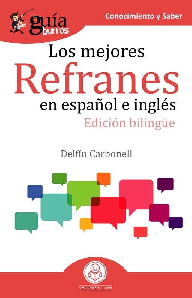  GuíaBurros Los mejores refranes en español e inglés(Kobo/電子書)