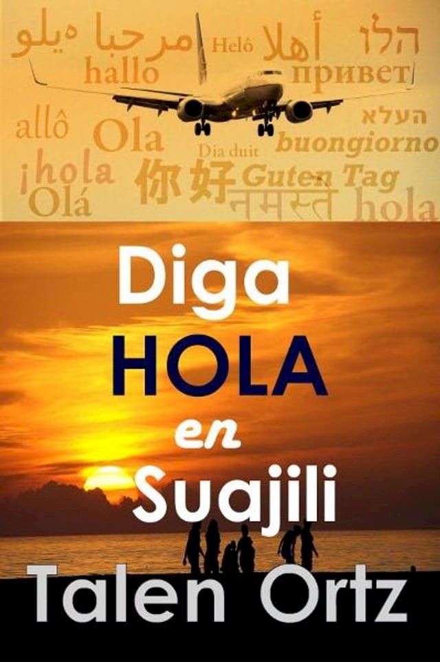  Diga Hola en Suajili(Kobo/電子書)
