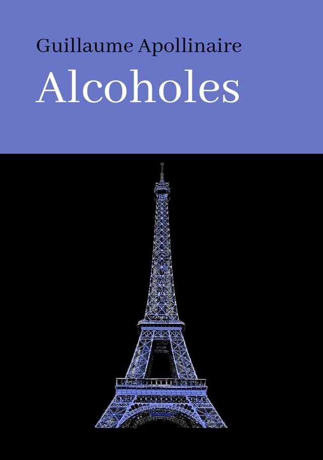  ALCOHOLES(Kobo/電子書)