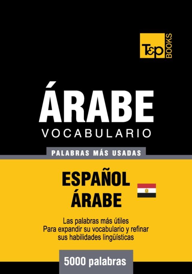  Vocabulario Español-Árabe Egipcio - 5000 palabras más usadas(Kobo/電子書)