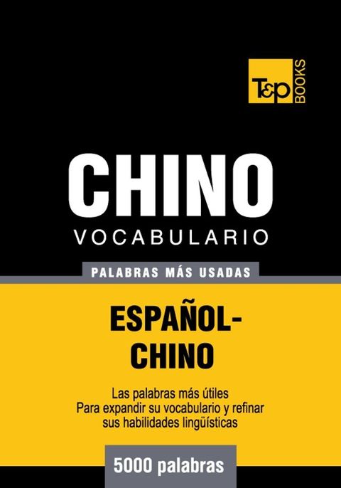 Vocabulario Español-Chino - 5000 palabras más usadas