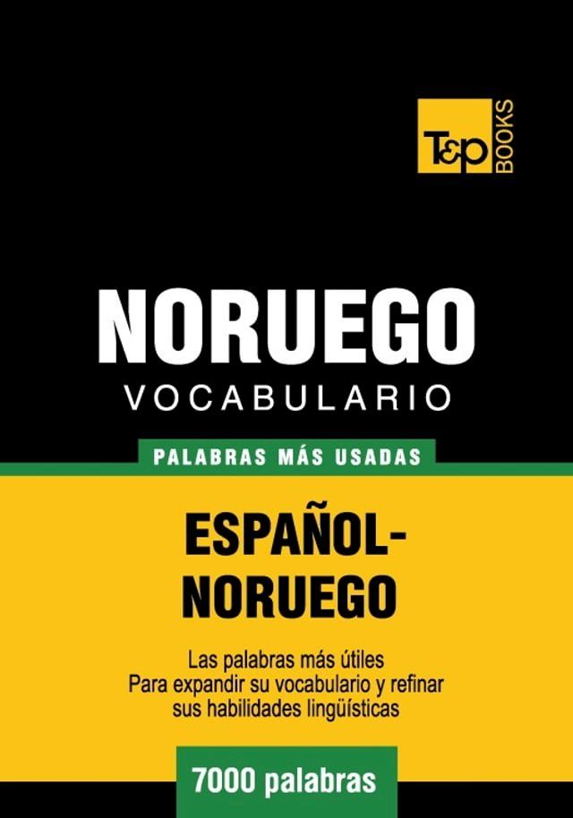  Vocabulario Español-Noruego - 7000 palabras más usadas(Kobo/電子書)