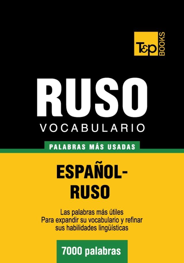  Vocabulario Español-Ruso - 7000 palabras más usadas(Kobo/電子書)