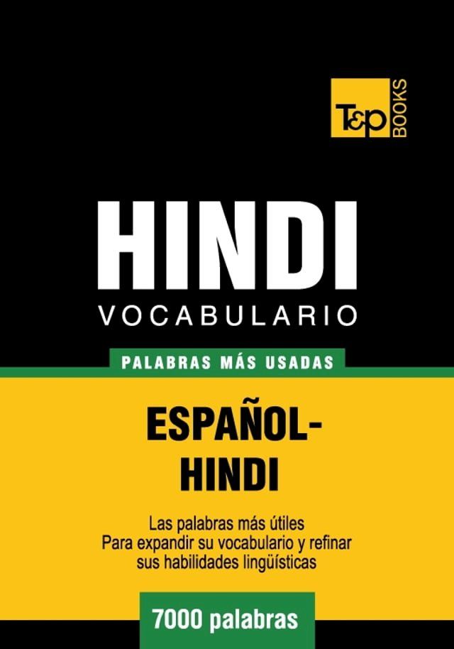  Vocabulario Español-Hindi - 7000 palabras más usadas(Kobo/電子書)