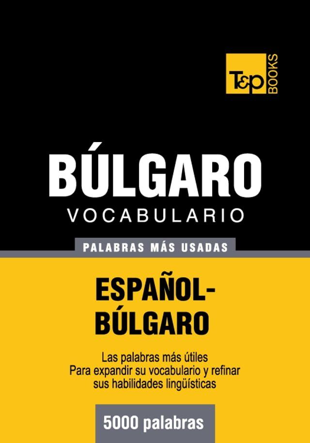  Vocabulario Español-Búlgaro - 5000 palabras más usadas(Kobo/電子書)