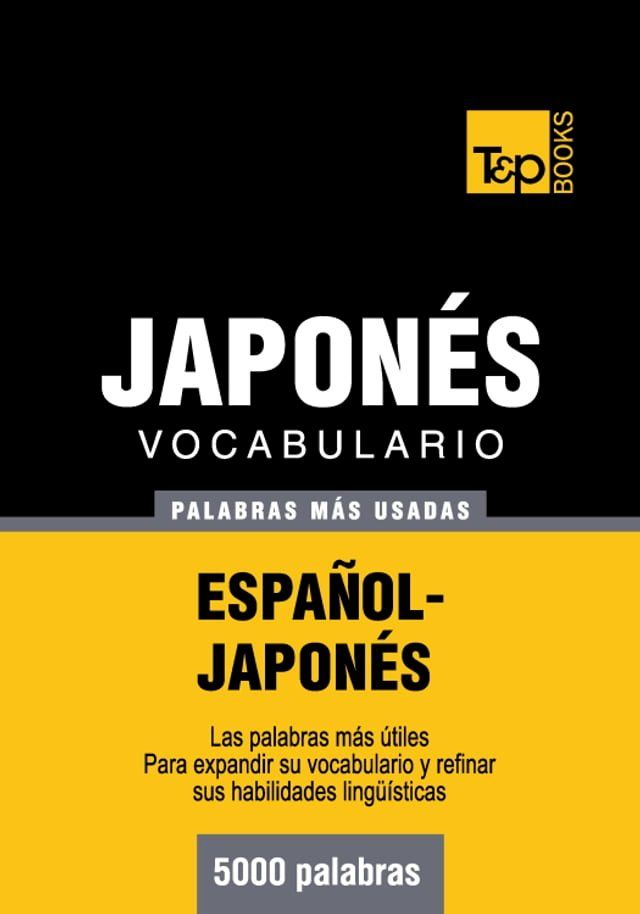  Vocabulario Español-Japonés - 5000 palabras más usadas(Kobo/電子書)