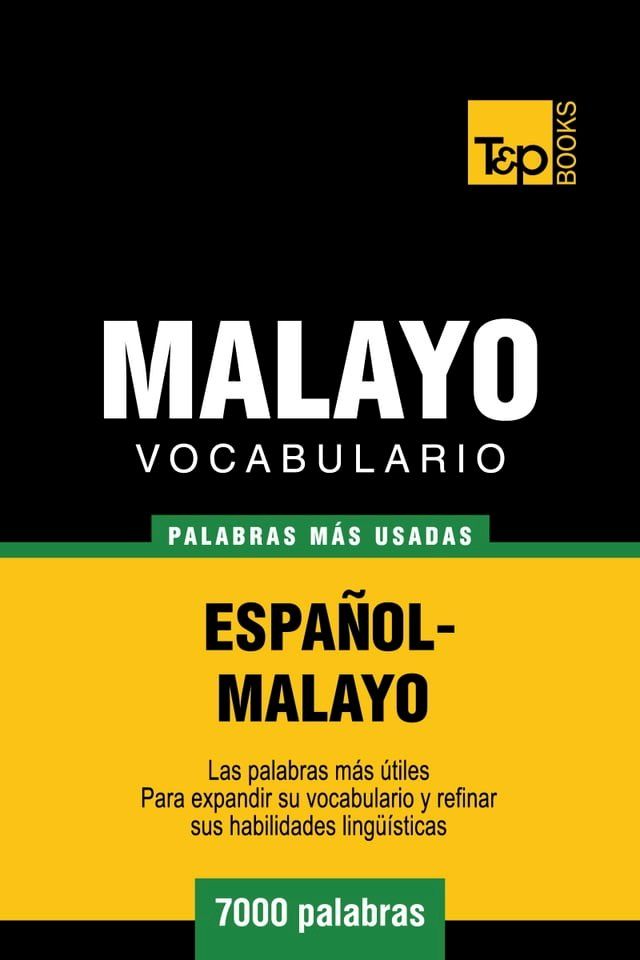  Vocabulario español-malayo - 7000 palabras más usadas(Kobo/電子書)