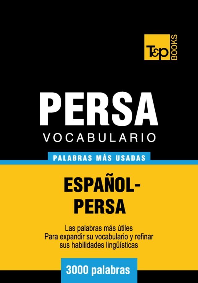  Vocabulario Español-Persa - 3000 palabras más usadas(Kobo/電子書)