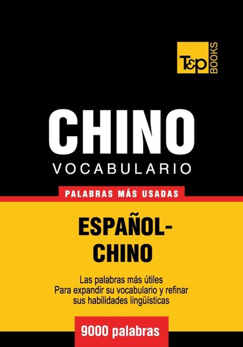 Vocabulario Español-Chino - 9000 palabras más usadas