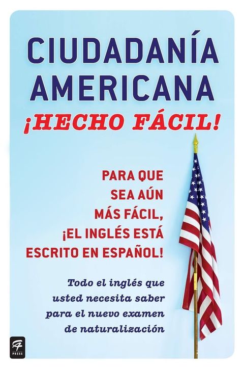 Ciudadania Americana &iexcl;Hecho f&aacute;cil!(Kobo/電子書)